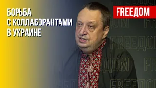 Украина с 2014 года активно работает над законодательством о коллаборационизме, – генерал-майор СБУ