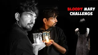 Bloody Mary Ghost Challenge At Night - कांच में दिखता है भूत !!!