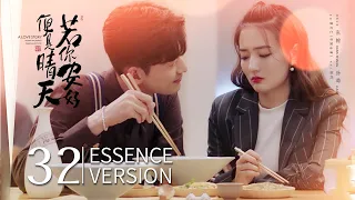 [Sunshine of My Life] Essence  Version EP32 | Zhang Han, Lulu Xu | KUKAN Drama