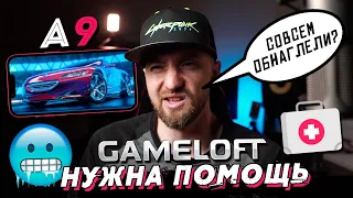 Asphalt 9: Legends - Что творят Gameloft? Открыл Peugeot SR1 (ios) #187