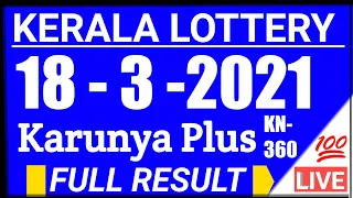 KERALA KARUNYA PLUS KN-360 LOTTERY RESULT TODAY 18/3/2021 |kerala lottery result today