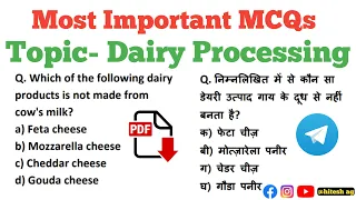 Dairy processing important MCQs