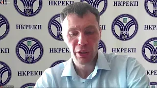 Відкрите засідання НКРЕКП 27-06-2023