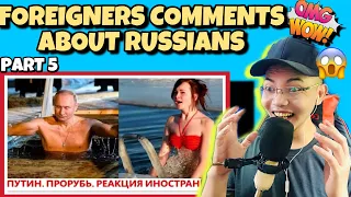 КОММЕНТАРИИ ИНОСТРАНЦЕВ О РОССИИ, Путин окунулся в прорубь.ЧАСТЬ, АМЕРИКАНЦЫ О РОССИИ 🇷🇺(REACTION)