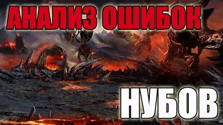 Анализ реплея игрока с низким рейтингом в Supreme Commander FAF