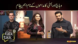 Yumna Zaidi and Wahaj Ali's special message to fans