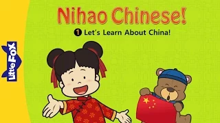 Nihao Chinese! 1: Let’s Learn About China! | Chinese Pinyin | Chinese | By Little Fox