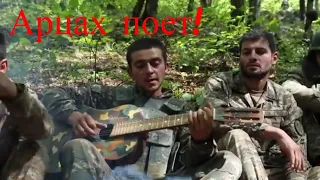 Армянский солдат поет на фронте | Нагорный Карабах | Арцах | Война!