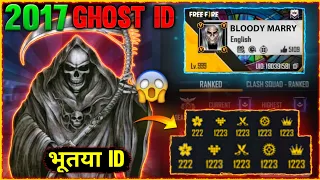 FREE FIRE BLOODY MARRY GHOST ID⚡⚡- MYSTERIOUS GHOST IDS | Garena free fire