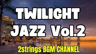 フリーBGM【作業用・リラックス・集中・店舗】お洒落な街、黄昏時のカフェで聴きたいBGM TWILIGHT JAZZ Vol.2 作業用BGM！作業効率アップ!!2strings BGM CHANME