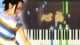 🎹杨钰莹/毛宁 - 心雨 (Piano Tutorial)❤️♫