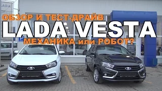 Lada Vesta - обзор и тест-драйв (АТ и МТ) [eng sub]