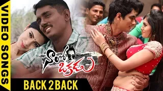 Naalo Okkadu Back To Back Full Video Songs || Siddharth, Deepa Sannidhi