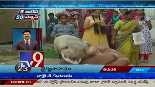 5 Cities 50 News || 09-04-2018 - TV9