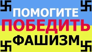 Документальный фильм Преступления Киевской хунты 18+ видеосюжет