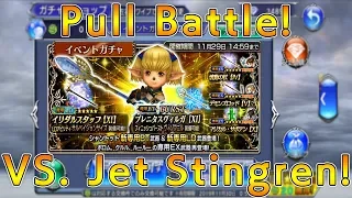 Alisaie & Shantotto Burst & LD Weapon Pulls! Pull Battle Against Jet Stingren! | DFFOO JP