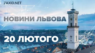 На кордоні з ПОЛЬЩЕЮ усе ГАРЯЧІШЕ! Нові ДЕТАЛІ / У Львові вшанували ГЕРОЇВ НЕБЕСНОЇ СОТНІ