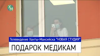 Новогоднее поздравление медикам