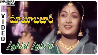 Lahiri Lahiri Video Song ||  Maya Bazar   || NTR, SV  Ranga Rao || Savithri, ANR || shalimarcinema