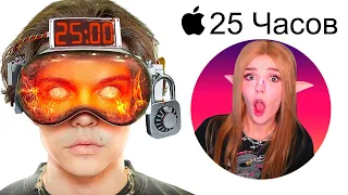 Я ПРОВЁЛ 25 ЧАСОВ В APPLE VISION PRO (это страшно) ИММОРТАЛИУС РЕАКЦИЯ