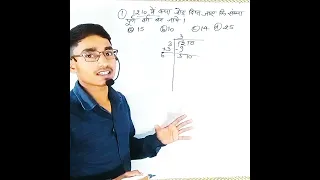 99.99% Exam में आएगा 😇|Navodaya Vidyalaya Entrance Exam 2023 Class 6|#mathstricks #jnvst #shorts