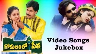 Gokulamlo Seetha Telugu Movie Video Songs JukeBox || Pawan Kalyan,  Raasi