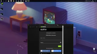 Похоже вы не подключены к сети 🟢GeForce Experience РЕШЕНИЕ ПРОБЛЕМЫ ЗА 1 минуту