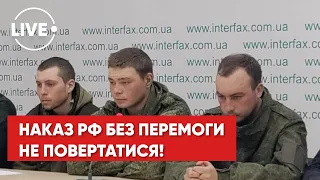 "Нам казали, якщо хтось спробує піти – свої ж розстріляють", – полонені