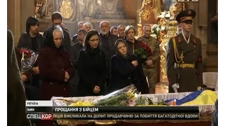 Во Львове попрощались с погибшим на Луганщине бойцом с позывным Огонек