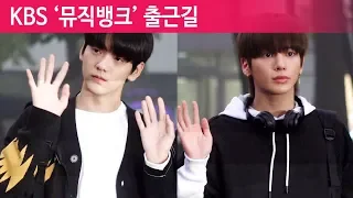 투모로우바이투게더(TXT), “볼수록 빠져들어" [현장]