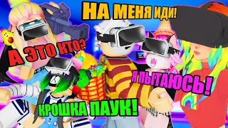 ВМЕСТЕ ТАНЦУЕМ ТИКТОК В ВИАРЕ! А ещё вальс... Roblox TikTokDances 3