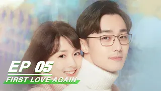 【FULL】First Love Again EP05 | 循环初恋 | Shi Bo Yu 施柏宇, Chen Hao Yu 陈昊宇 | iQIYI