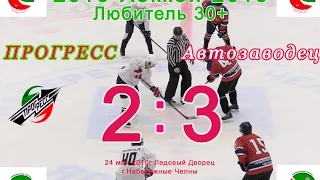 Прогресс-Автозаводец 2:3 (Любитель 30+)2016