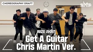 RIIZE 라이즈 'Get A Guitar' Choreography Draft (Chris Martin Ver.)