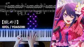 Oshi no Ko OP - "Idol" - Piano Cover (Sheets & Visualizer) / YOASOBI