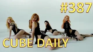 CUBE DAILY №387 - Ежедневный коуб! Подборка за декабрь!