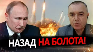 СВІТАН: ОКУПАНТАМ пора додому! / Україні знову нав’язують УЛЬТИМАТУМ