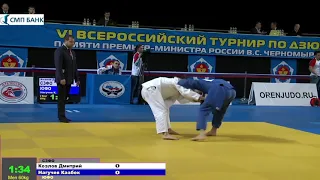 60 kg Козлов Д Нагучев К 21 10 2016 Т3 ВC памяти В С Черномырдина, Оренбург 2016