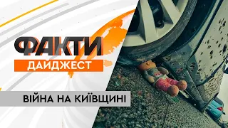 Звільнена Київщина: окупанти залишили по собі сотні закатованих та вбитих українців