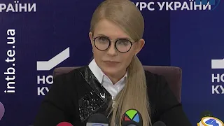 «Невідкладну допомогу» для України презентувала тернополянам Юлія Тимошенко