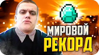 БУСТЕР СПИДРАН МАЙНКРАФТА ЧАСТЬ 2 / БУСТЕР СТАВИТ МИРОВОЙ РЕКОРД В МАЙНКРАФТЕ / BUSTER REWIND