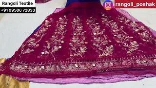 🔥designer राजपूती पोशाक sirf 5000 ￼में 😱 /Thakur ji pure fabric / rangoli poshak / Rajasthani