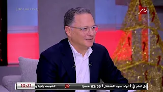 شريف عامر يتمالك دموعه ويرتبك بسبب أغنية عمر كمال عن الأب: يا ريتني ما خليتك تغنيها