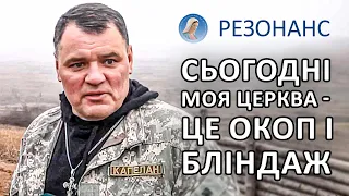 Імперія конає! 10 синів в ЗСУ. Герої і зрадники серед пасторів. Арестович. Папа | Геннадій МОХНЕНКО