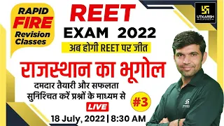 REET (रीट) Exam 2022 | Rajasthan Geography #3 | REET Important MCQs | Narendra Sir | Utkarsh Classes