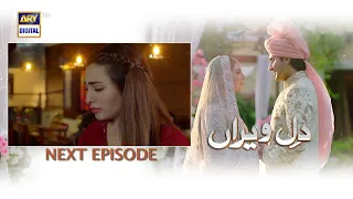Dil e Veeran Episode 34 - Teaser - ARY Digital Drama