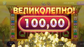 Belbet. Книги в ударе!!! Деп 15р - вывод 400р! ( Промокод при регистрации: 74ff5 )