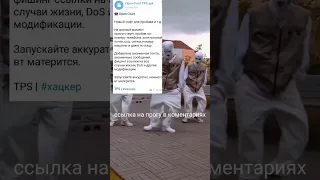 приложение для пробива людей находит все данные пользователя ☺️