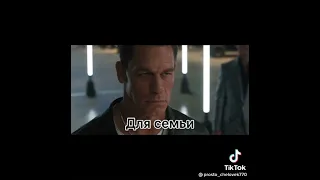 Форсаж 9!