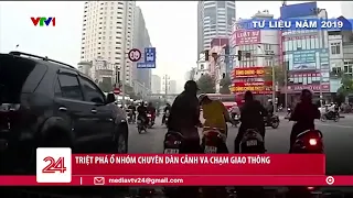 Triệt phá ổ nhóm dàn cảnh va chạm giao thông để trộm cướp tài sản | VTV24